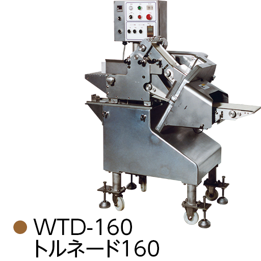 WTD-160 トルネード160