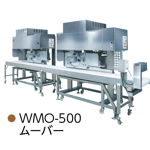 WMO-500 ムーバー
