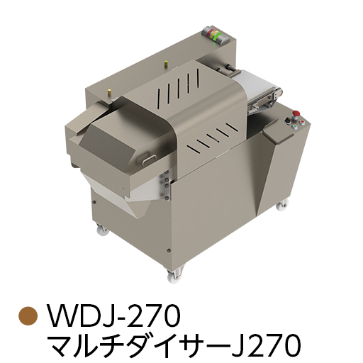 WDJ-270 マルチダイサーJ270