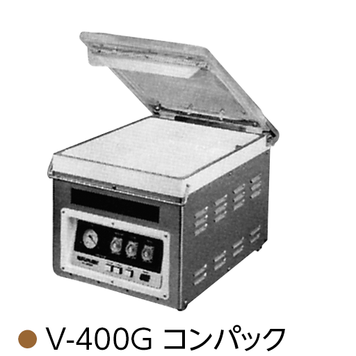 V-400G コンパック