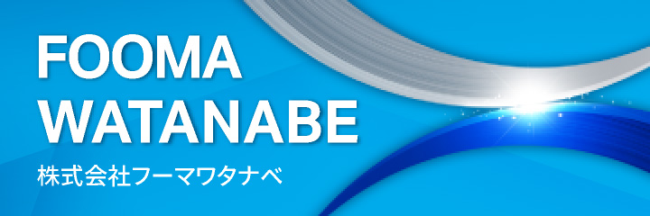 フーマワタナベ