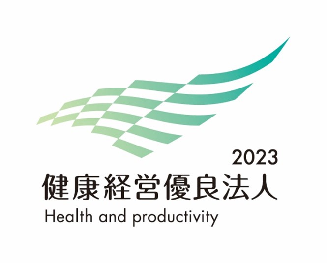 健康経営推進体制