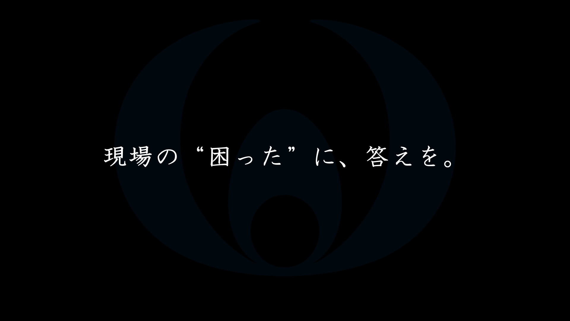 FOOMA JAPAN 2026