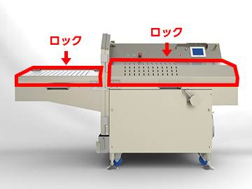 安全機能強化で作業者を守ります。